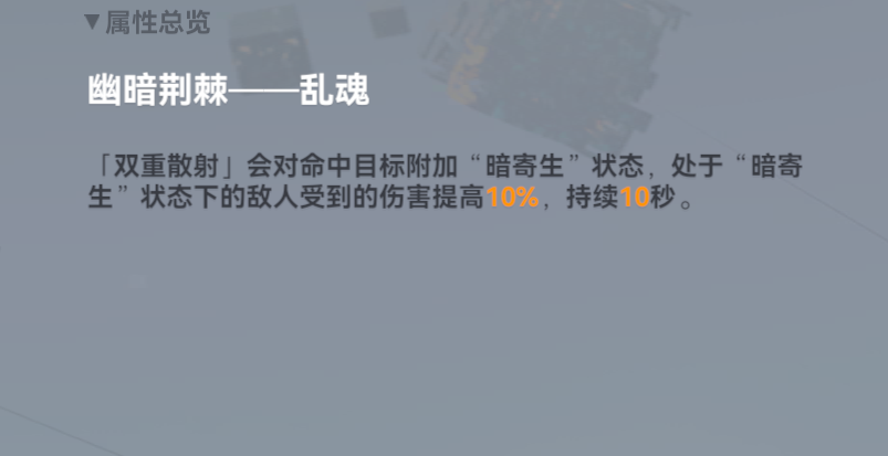 海拉配队杂谈，个人觉得最高输出阵容