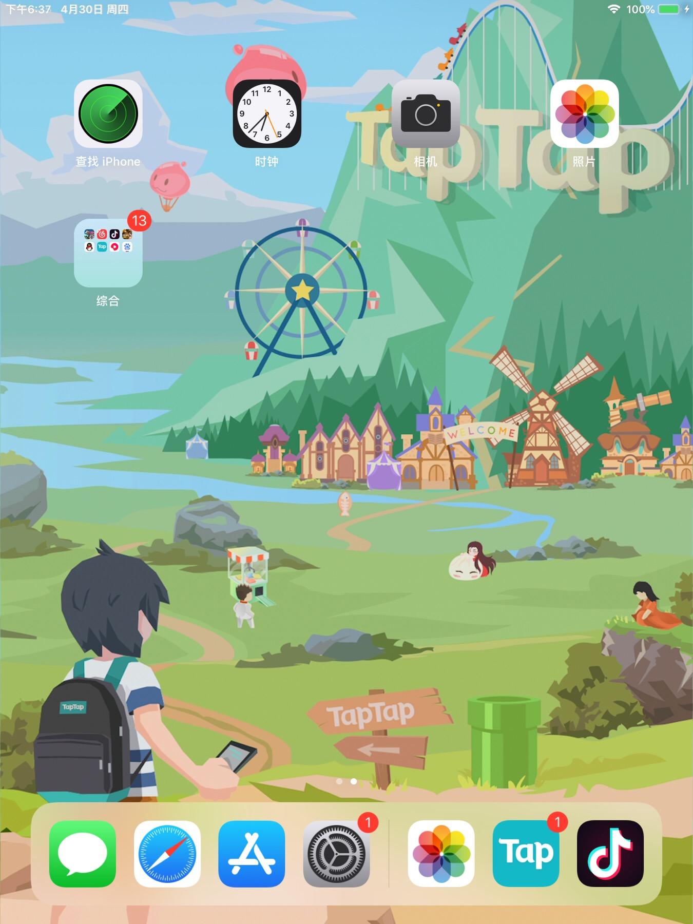 TapTap