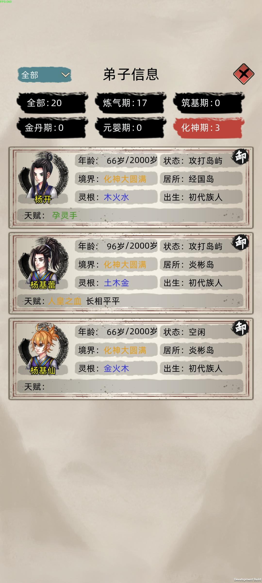 100%炼虚攻略！