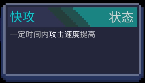 〖游戏效果、状态、共鸣集锦〗|怪兽之星 - 第36张