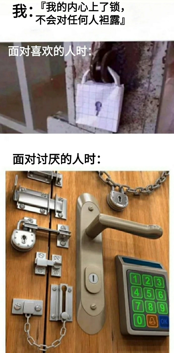 来点沙雕图【76】|来自星尘 - 第24张