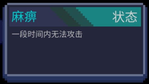 〖遊戲效果、狀態、共鳴集錦〗|怪獸之星 - 第25張