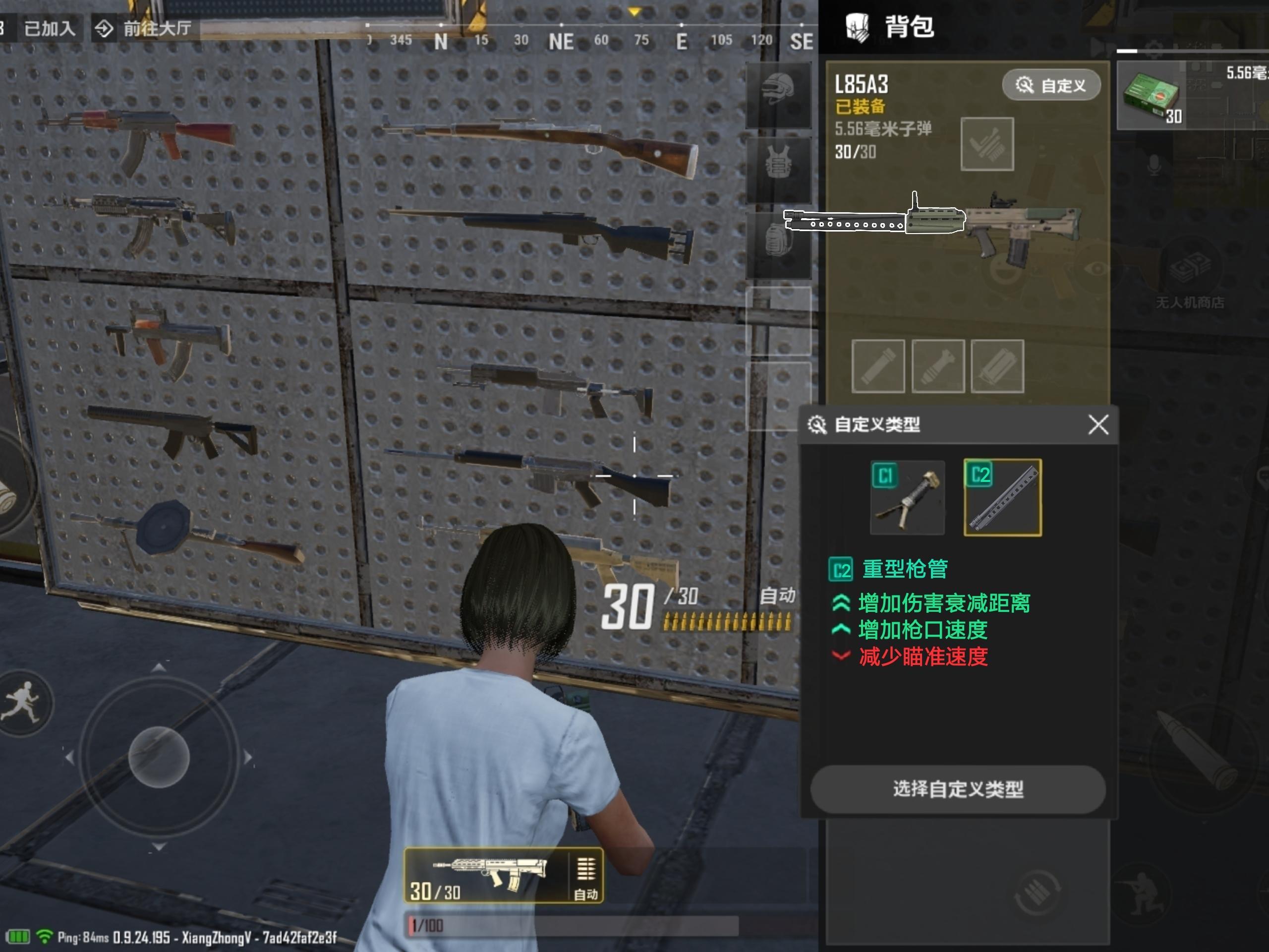 【P圖自制】未來之役突擊步槍C2/C3改裝項目(含空投武器)🌝👍|PUBG: NEW STATE - 第4張