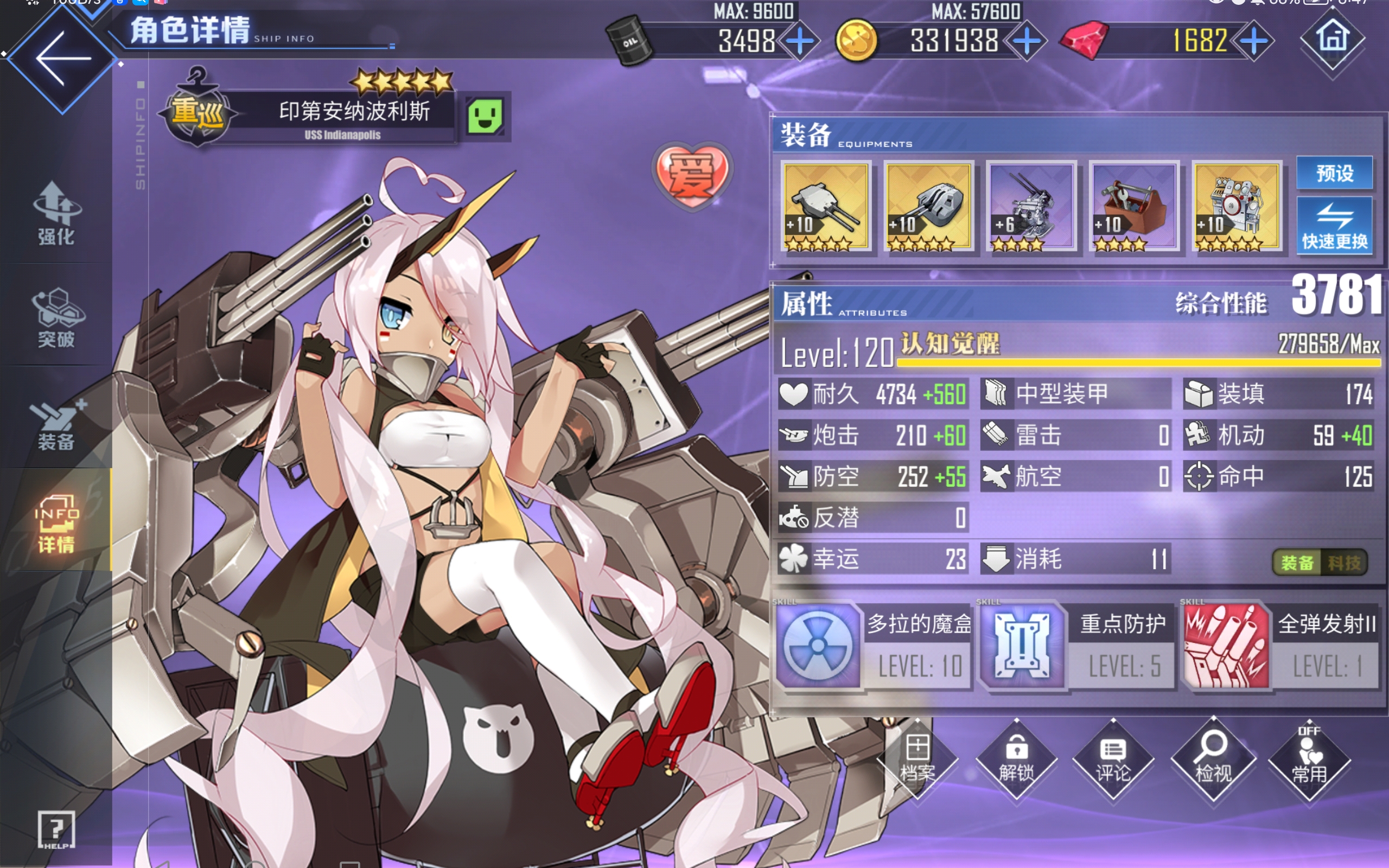 Azur Lane|碧蓝航线 - 第9张