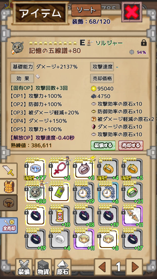 日服一件装备 宝藏猎人综合 Taptap 宝藏猎人社区