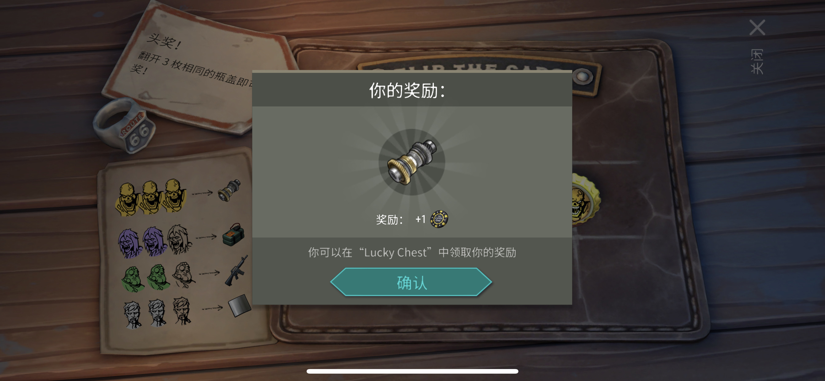 Atv传动轴老虎鸡在次暗改 地球末日 生存娱乐 Taptap 地球末日 生存社区