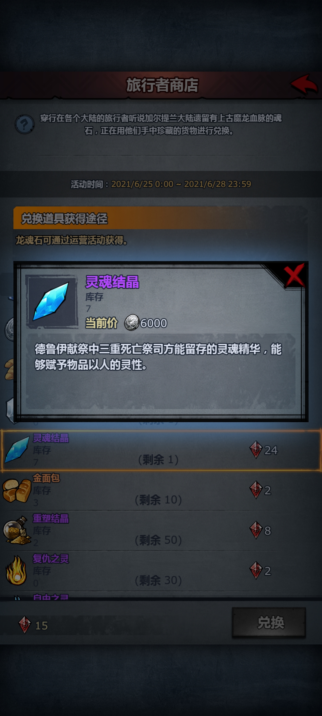 大佬们 现在屠骑都是怎么转的 诸神皇冠综合讨论 Taptap 诸神皇冠社区