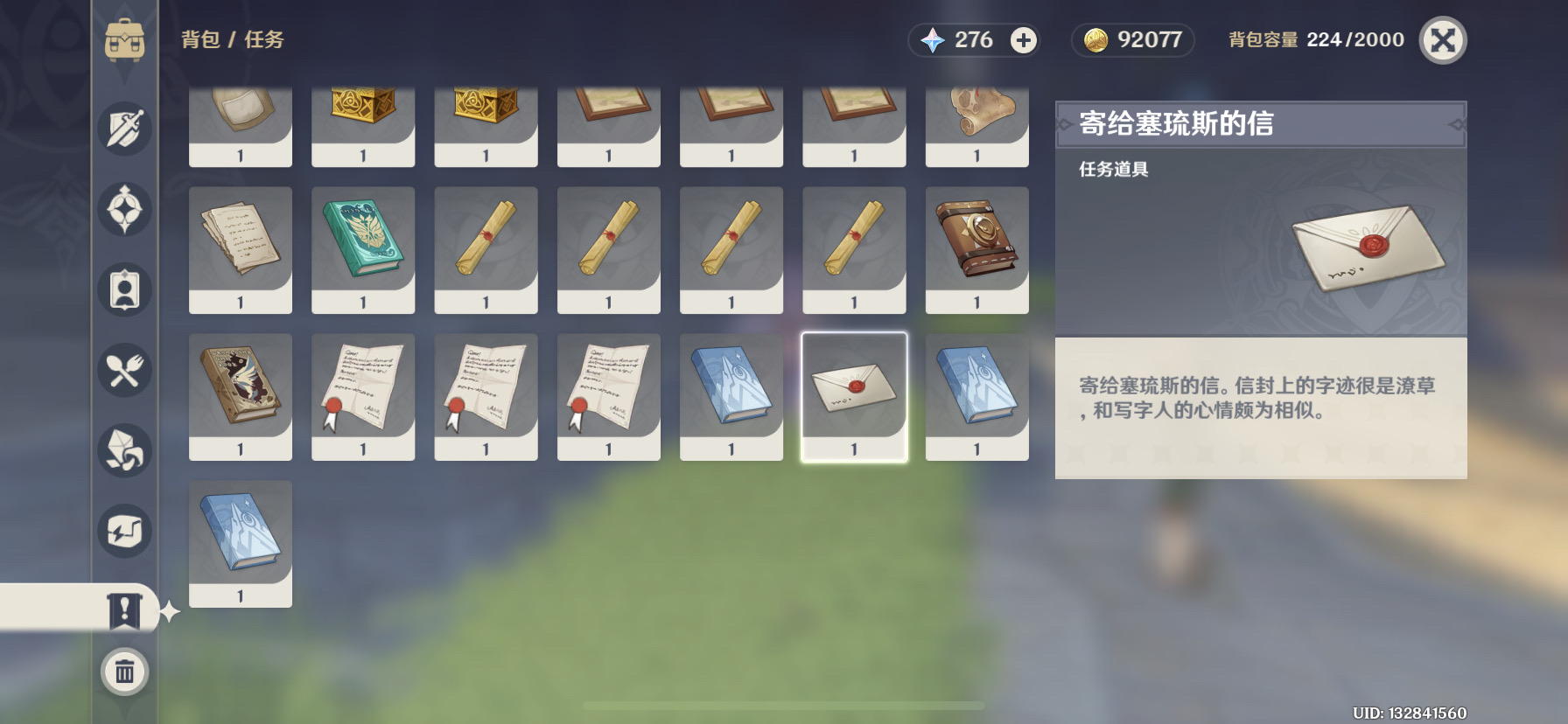 雪山任务bug反馈 - 原神反馈 | taptap 原神社区