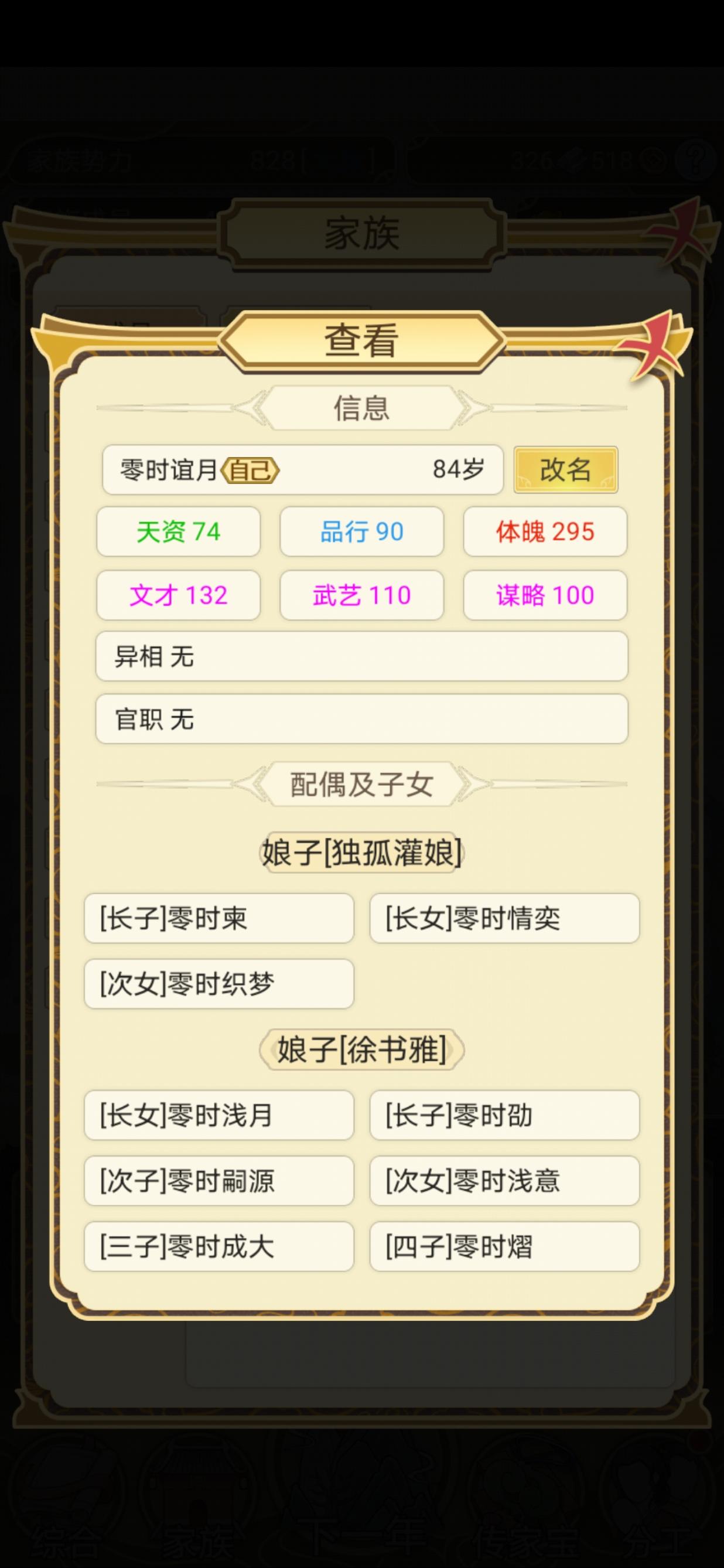 100年了！现在是第三代