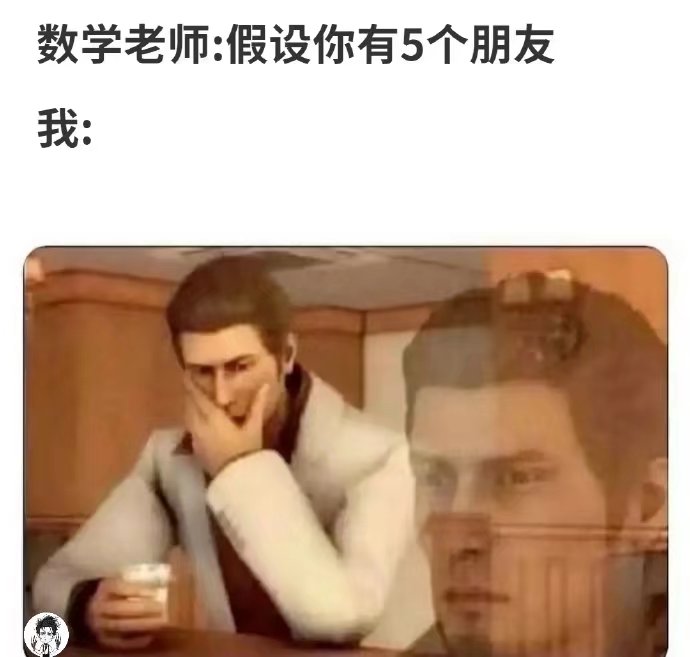 是谁在对数学绝望🤣🤣|泰拉瑞亚 - 第15张