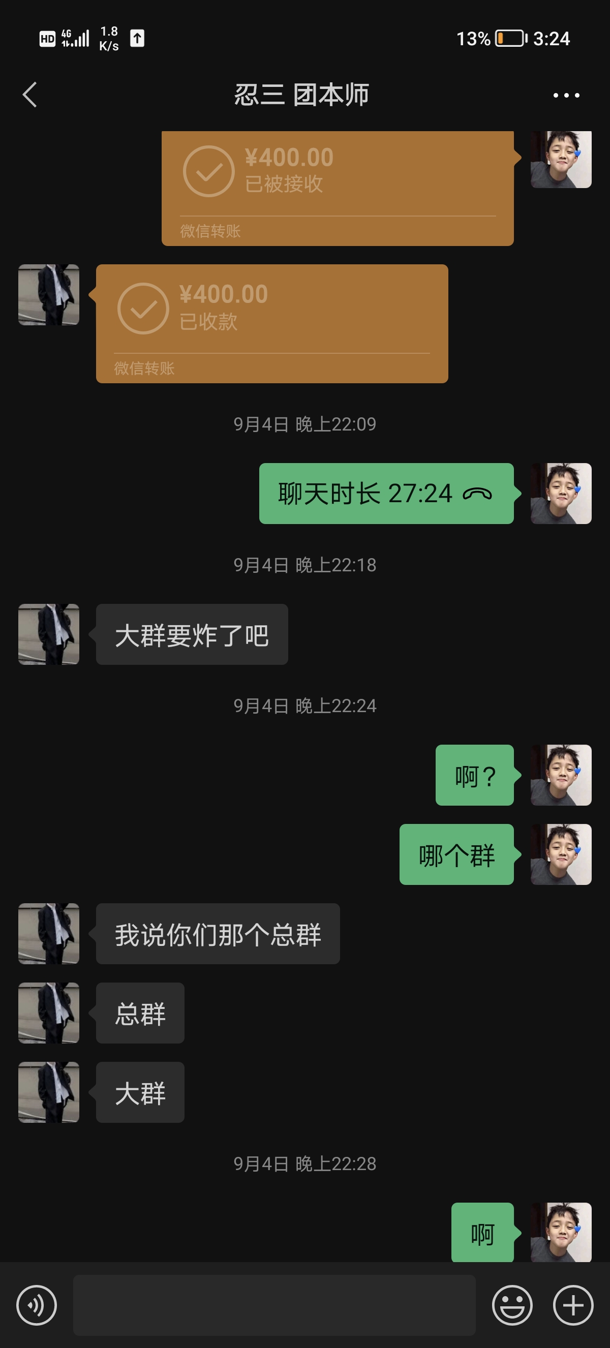 编剧们，这回合，继续来|忍者必须死3 - 第1张