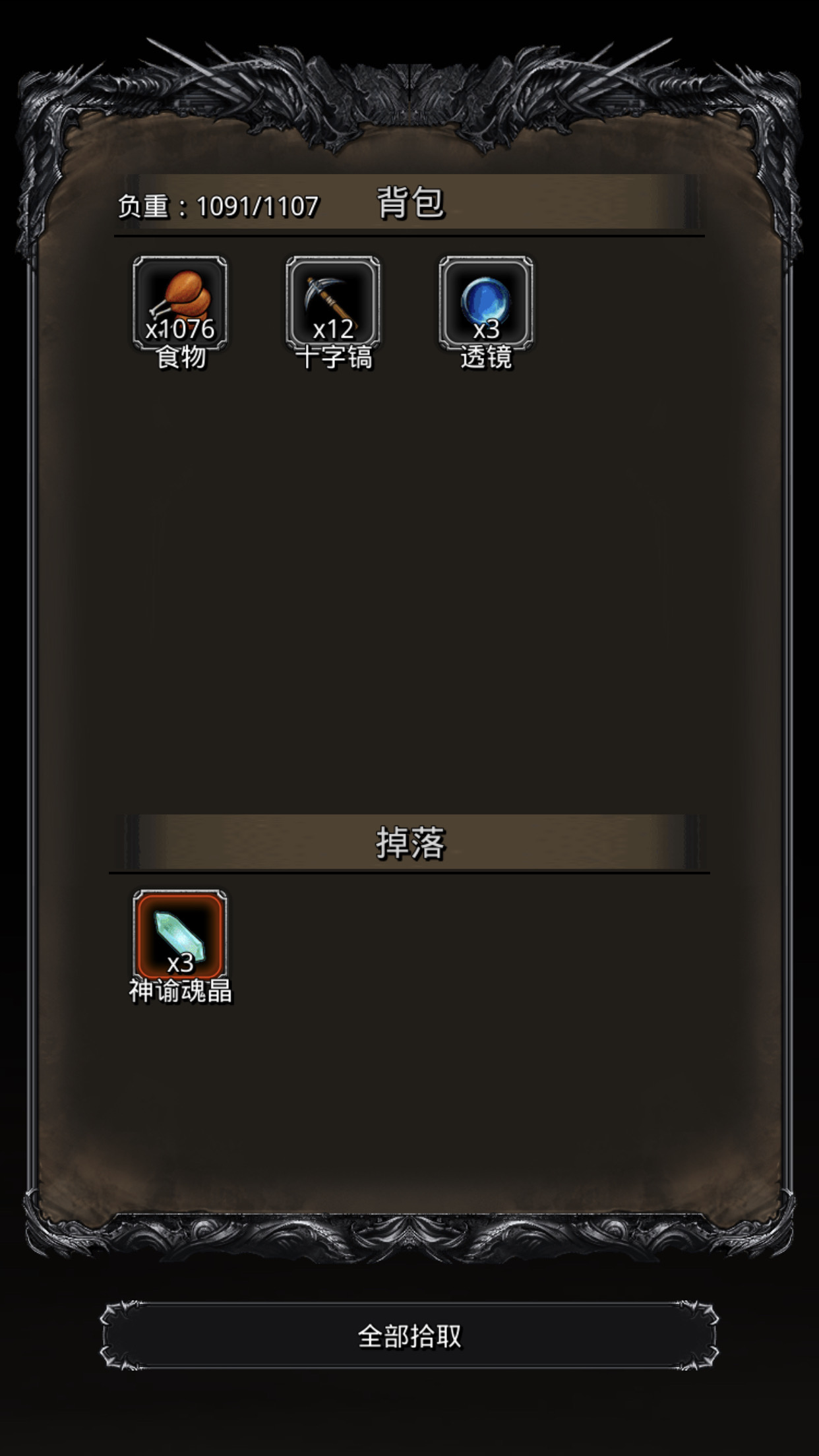月冕圣锤 - 地下城堡2:黑暗觉醒综合 | taptap 地下城堡2:黑暗觉醒