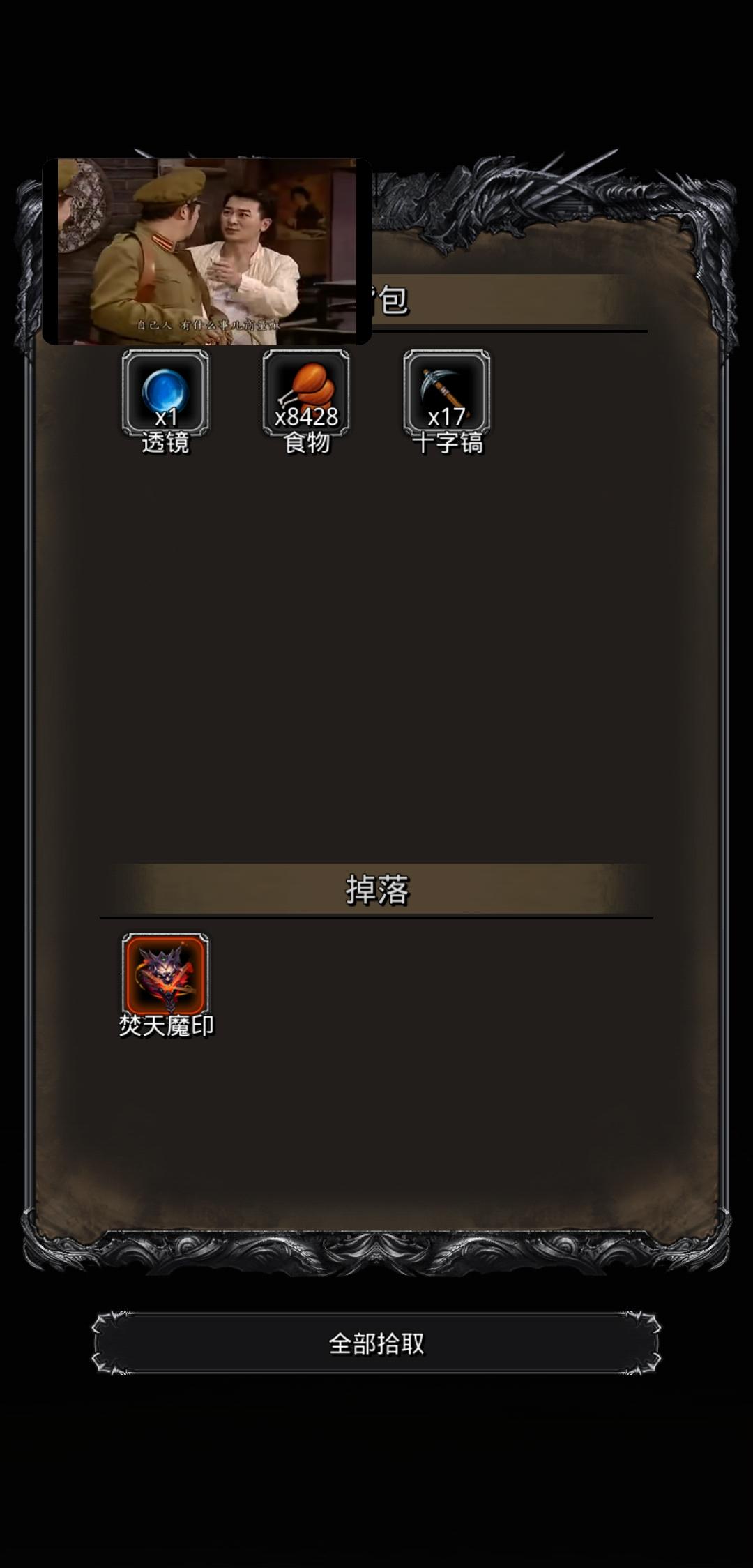 一字马太TM难了