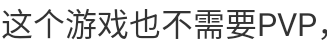 你遊純戰士現狀|泰拉瑞亞 - 第9張