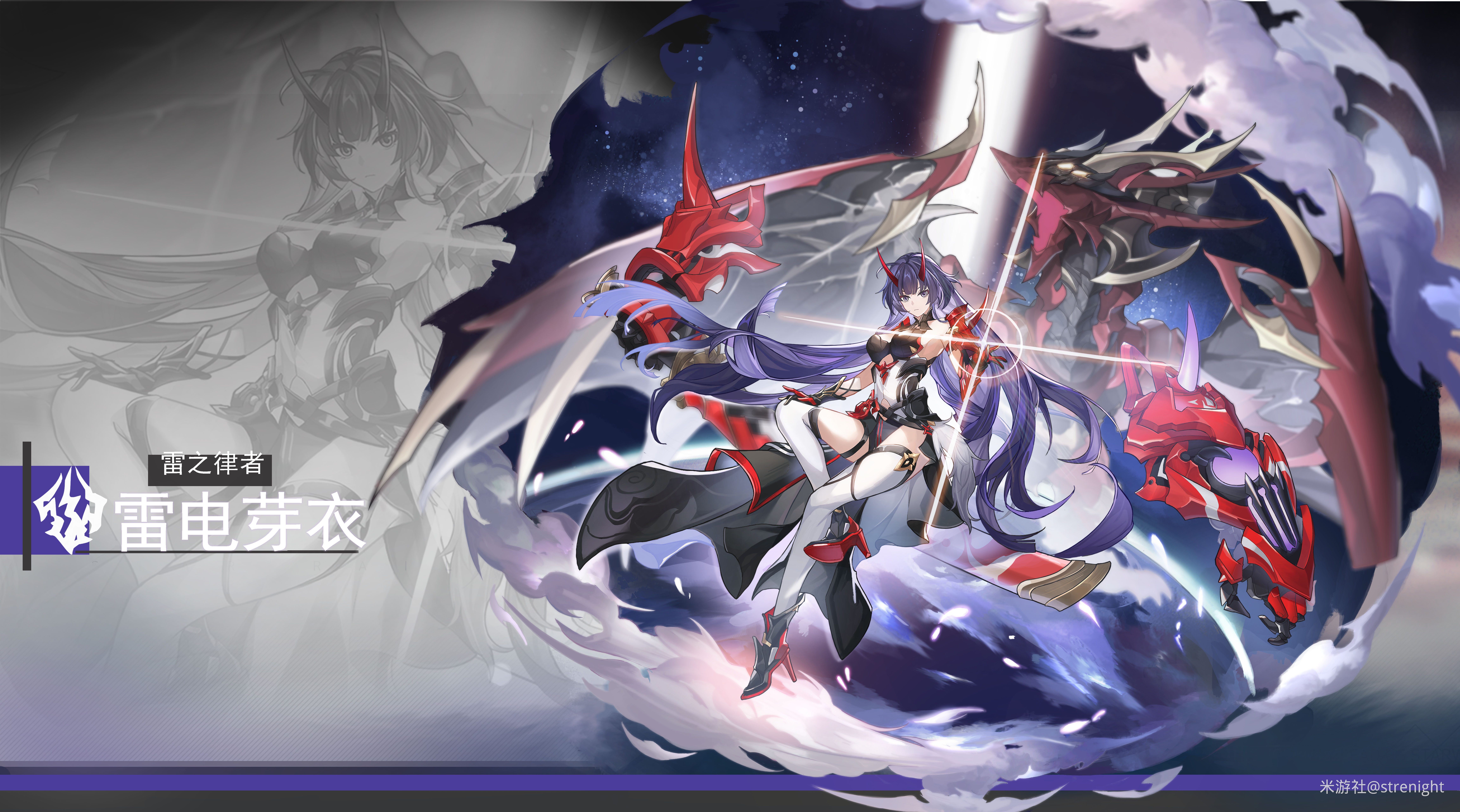 雷之律者 雷电芽衣 崩坏 星穹铁道综合 Taptap 崩坏 星穹铁道社区