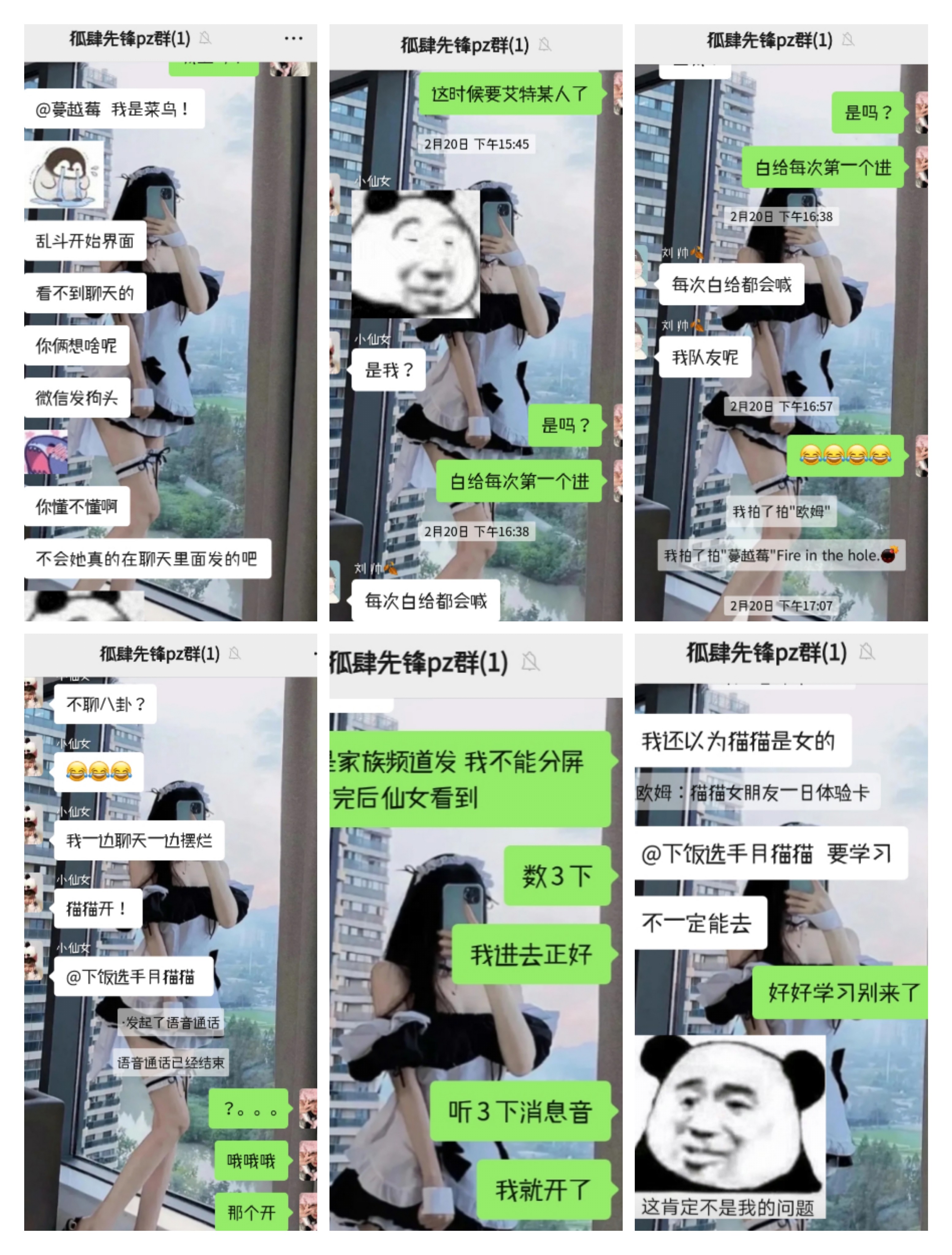 到底是你们变了？还是我变了？|忍者必须死3 - 第6张