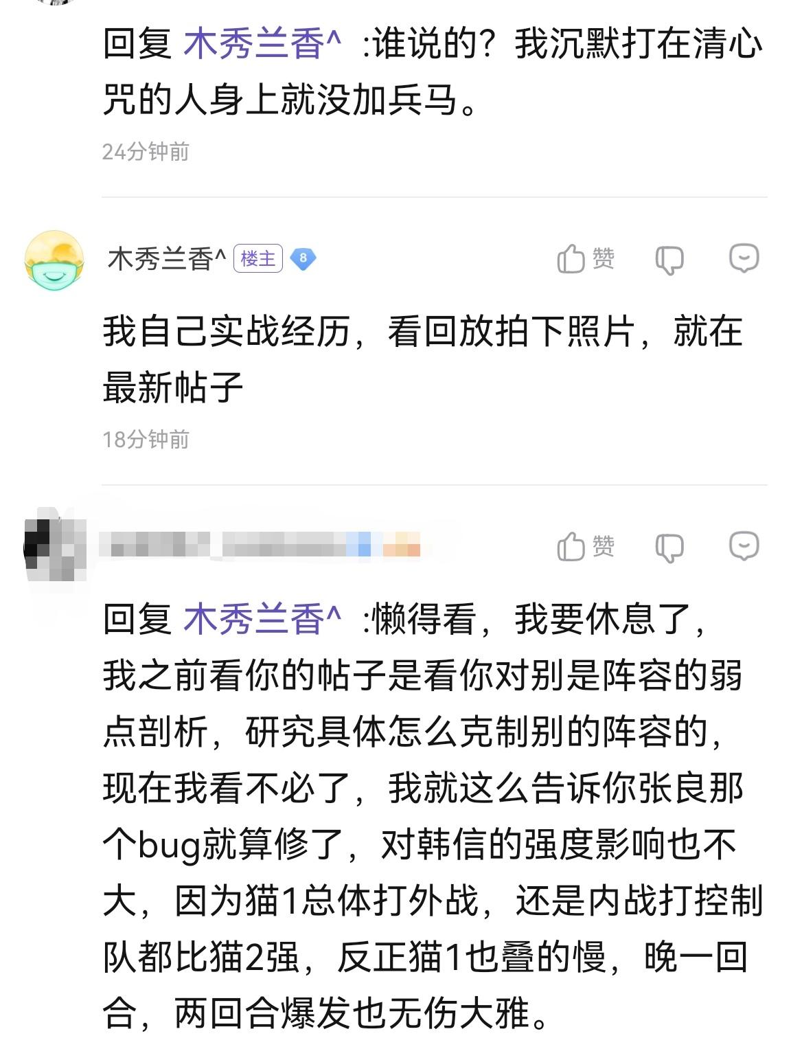 韩信玩家是真的牛啊！