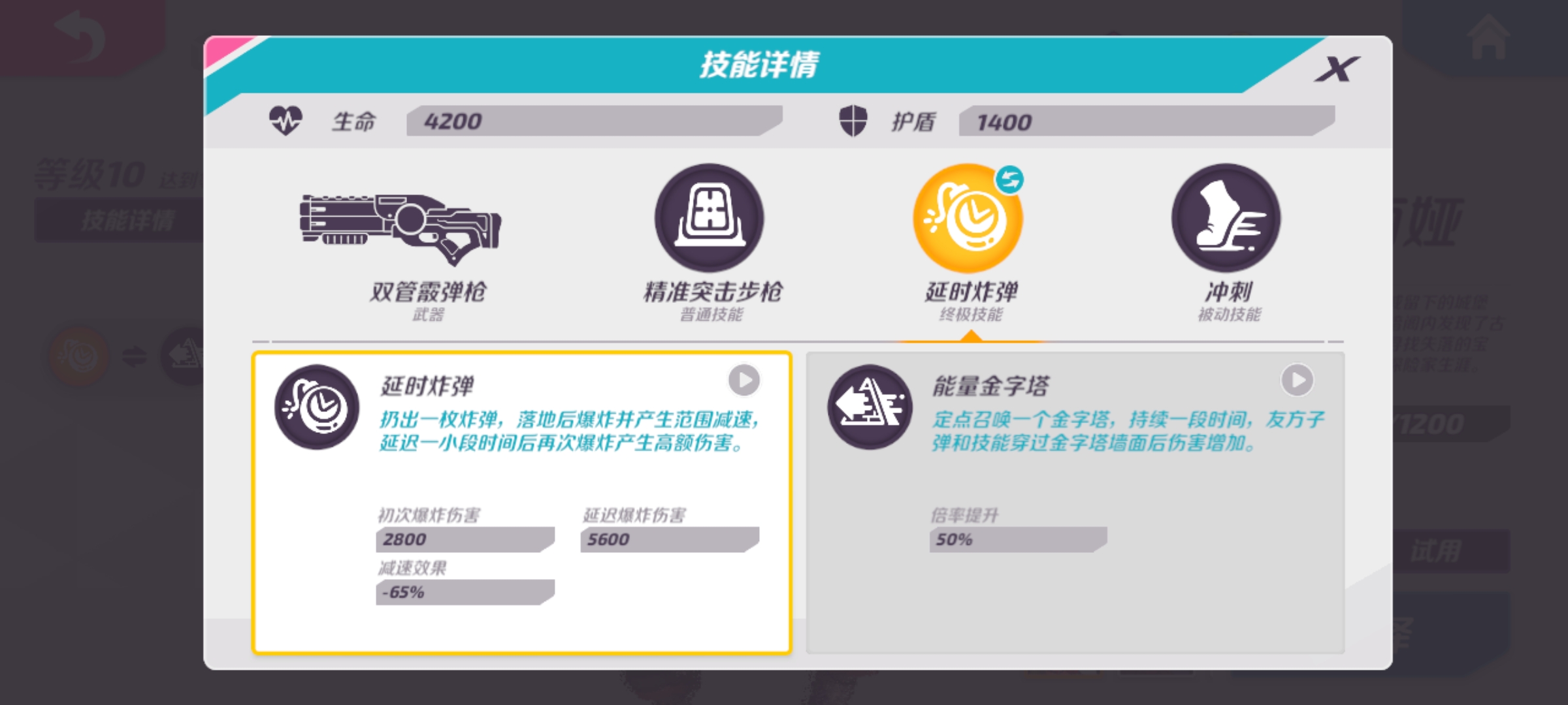 漫谈T3  第一期（22年8月18日）：人数繁多的枪位选手我只能先随便写几个来应付一下 - 第25张