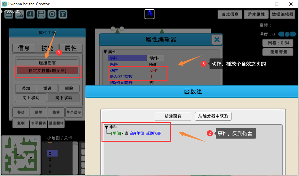 【IWBTC】省流版入门级关卡编辑器教程|我想成为创造者 - 第20张