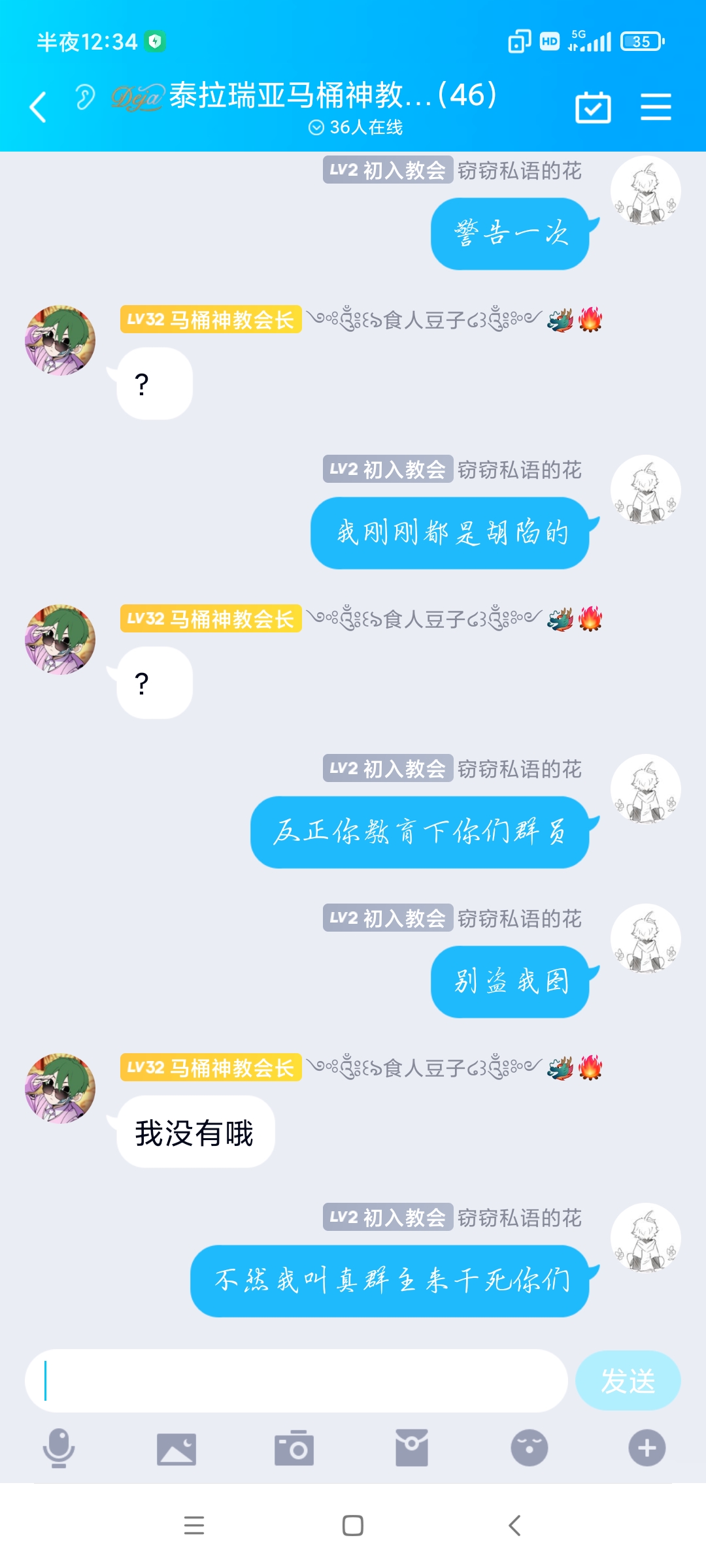 最怕的就是存档贩子换了挂机房的牌子打广告|泰拉瑞亚 - 第7张