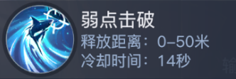 【攻略征集-职业】萌新如何快速将职业上手及其提升——弹药学家篇|黎明之海 - 第7张