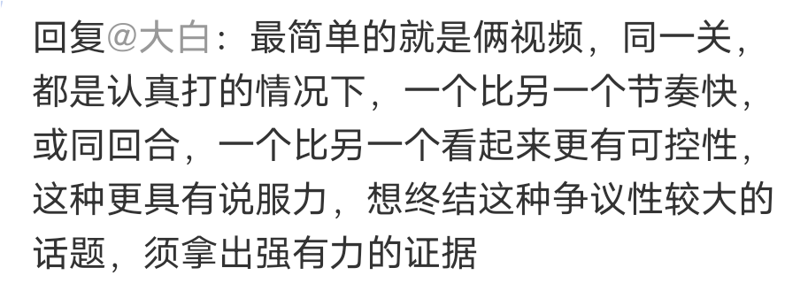 这几天事情后的想法