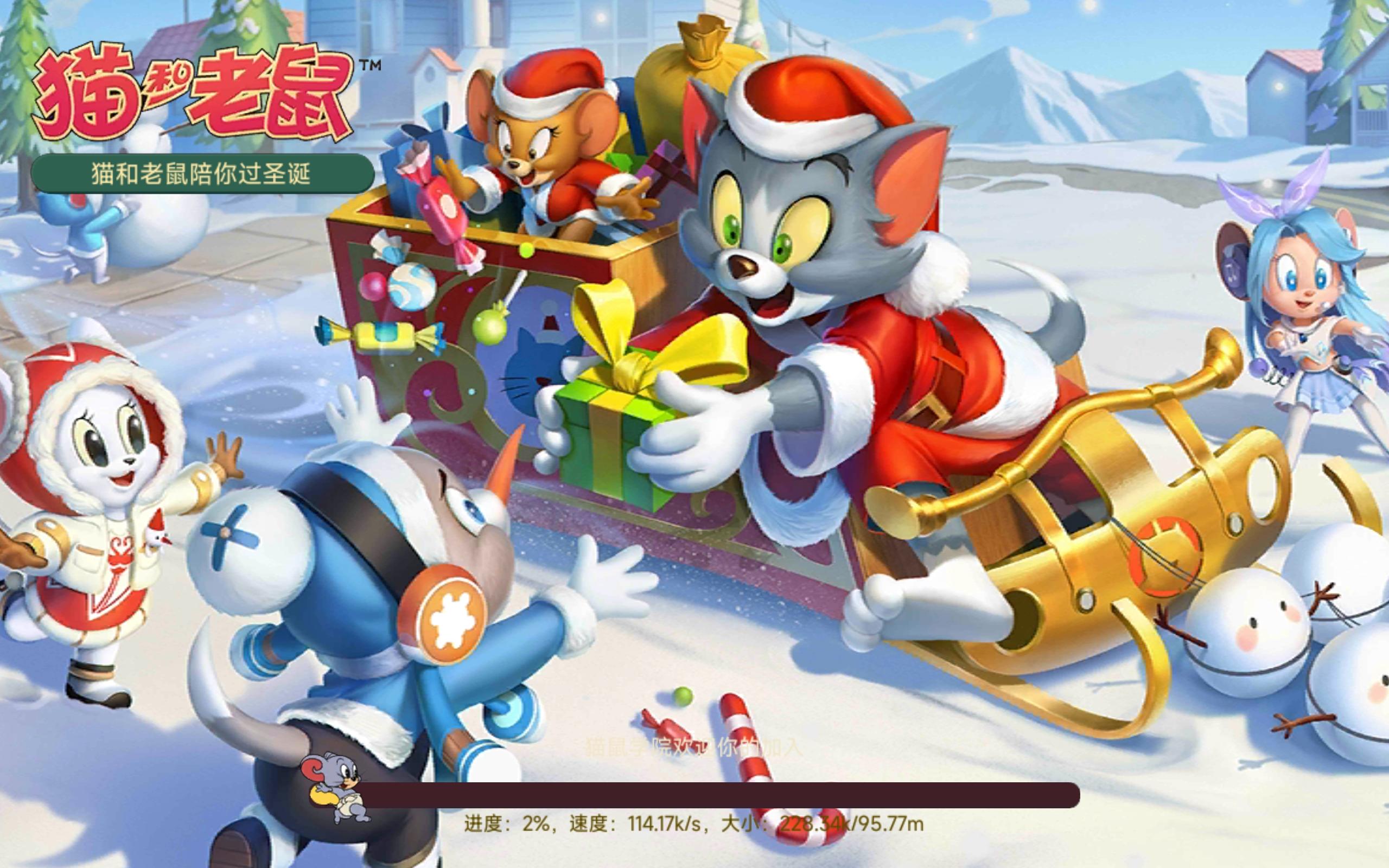 猫鼠特有延迟海报（笑）