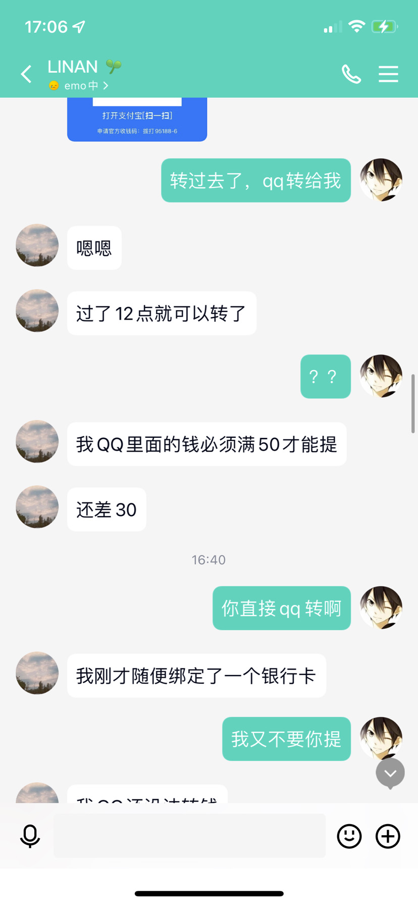 挂个代练骗子|忍者必须死3 - 第8张