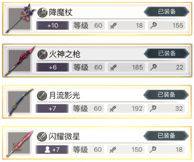 升级武器 - 另一个伊甸 : 超越时空的猫综合 | taptap 另一个伊甸