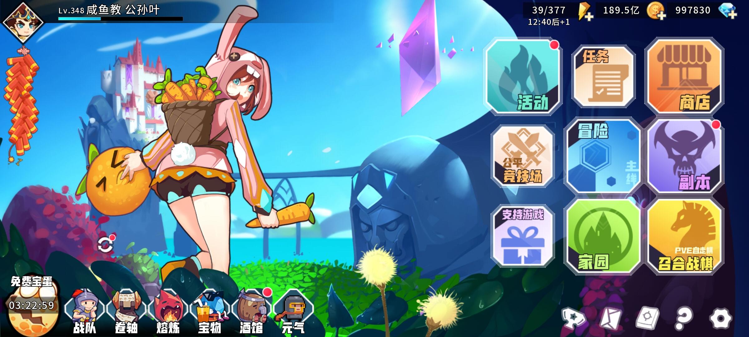 我回来了，这次我会陪召合共存亡！