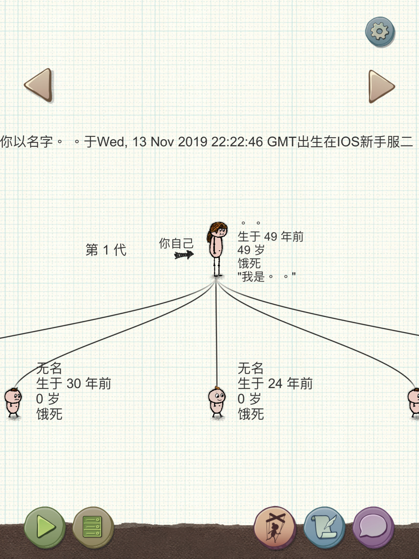 恶意驱逐 您是狗吗 希望之村综合讨论 Taptap 希望之村社区