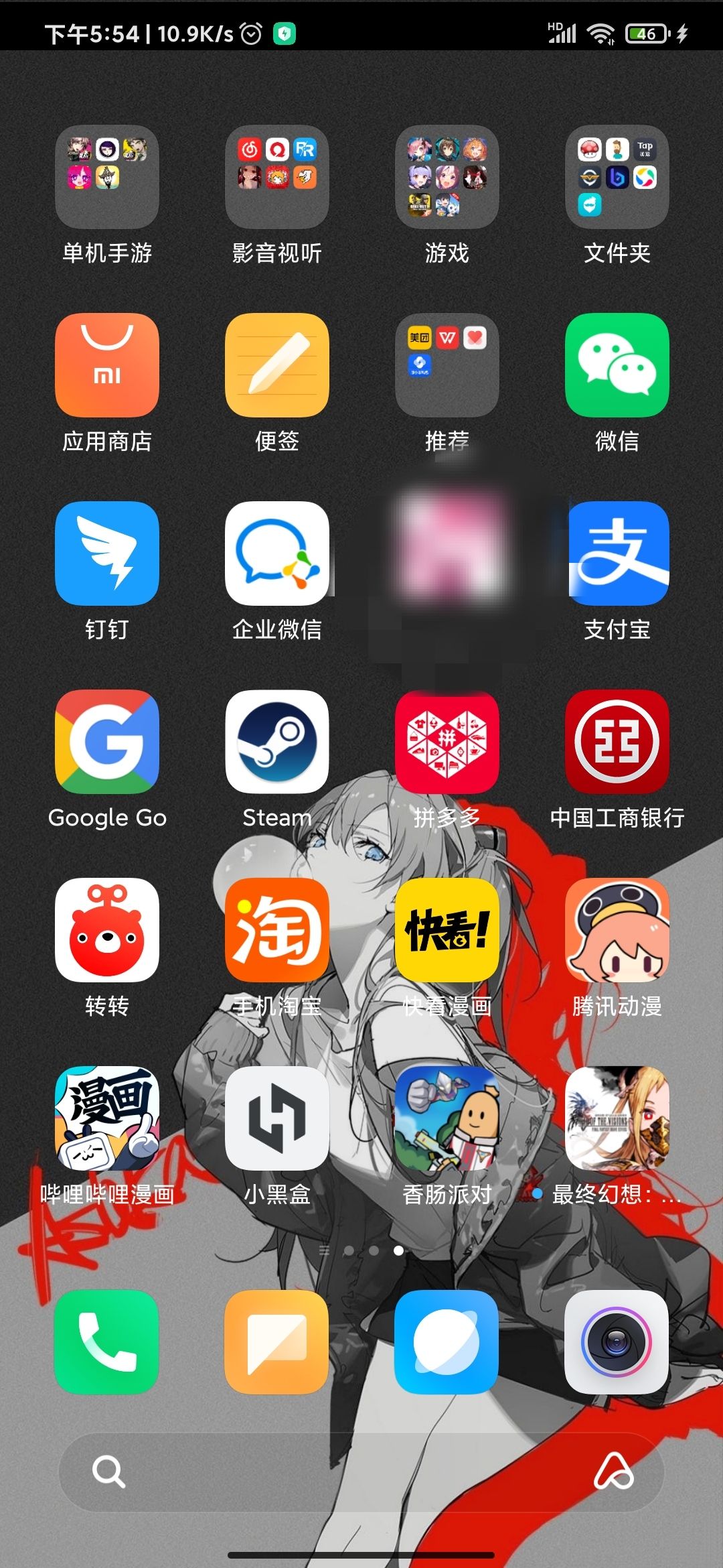 已开奖)公测倒计时1天 晒下载截图领华为Freebuds4i耳机! - 最终幻想