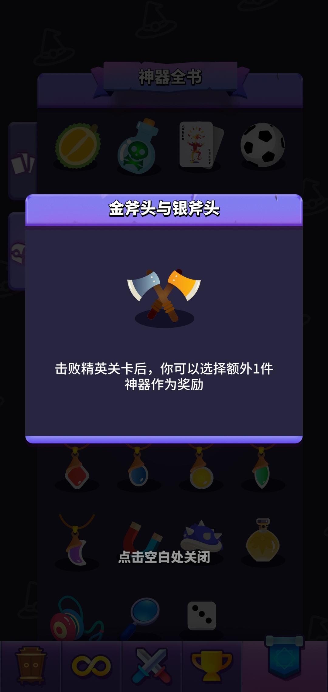 震惊，一篇不正经攻略