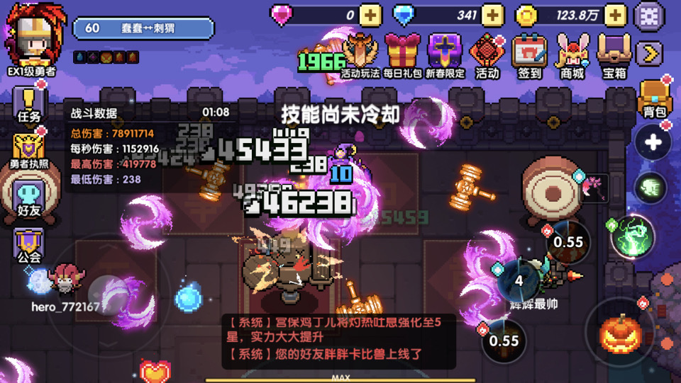 牧师更新前后伤害对比 | taptap 我的勇者社区 | taptap 发现好游戏