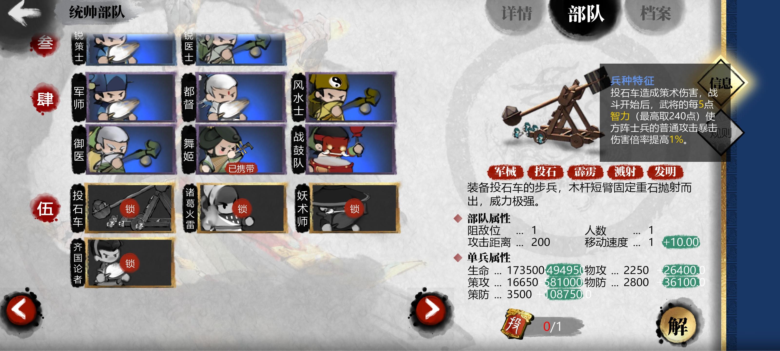 既然特质删了，那暴击相关的东西能不能一起做下调整