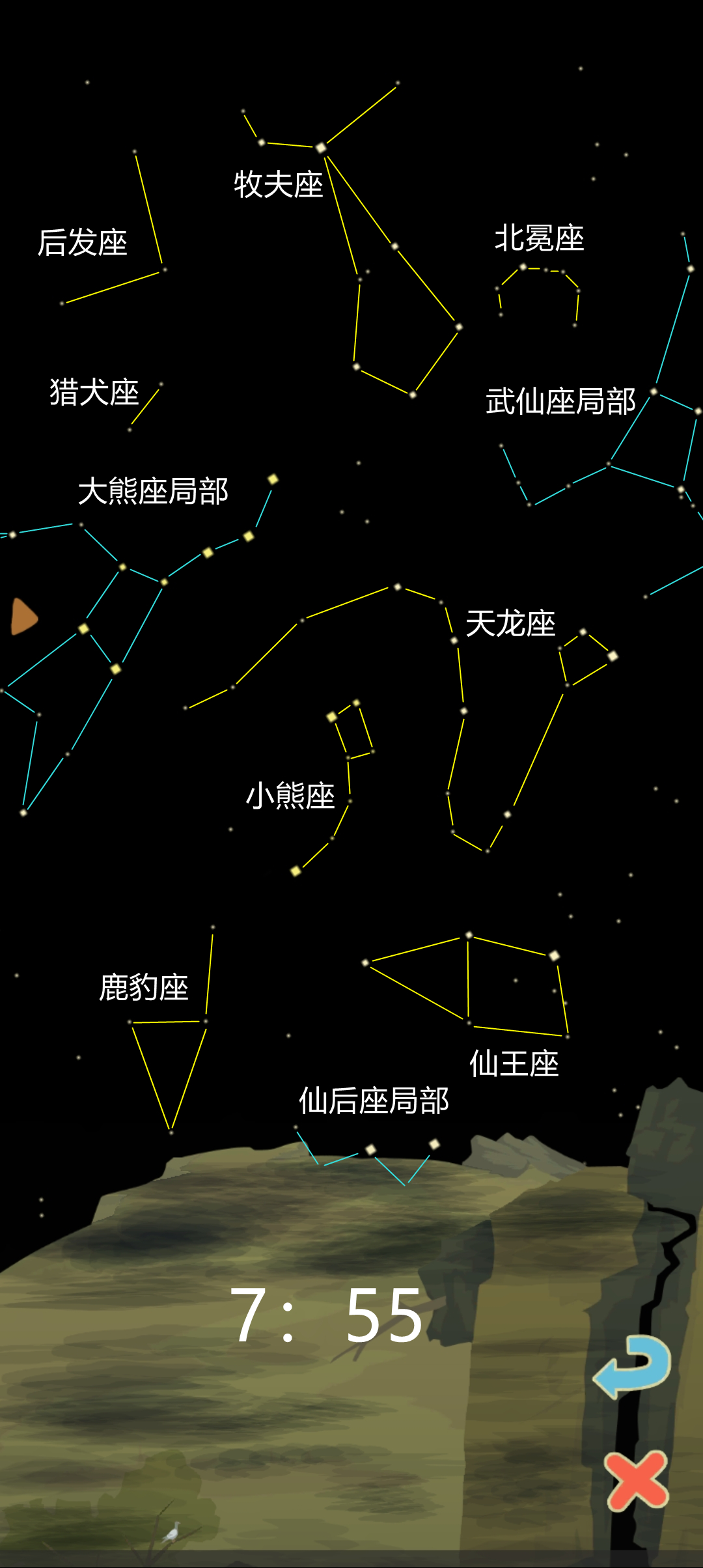 一月星座⭐️收集攻略|老农种树 - 第15张