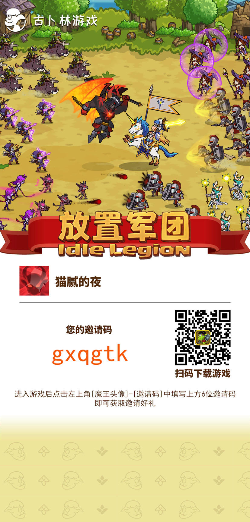 目前战力700万 给新入坑的萌新非常详细的发展建议 避免走弯路 欢迎各路大佬发表不同观点。