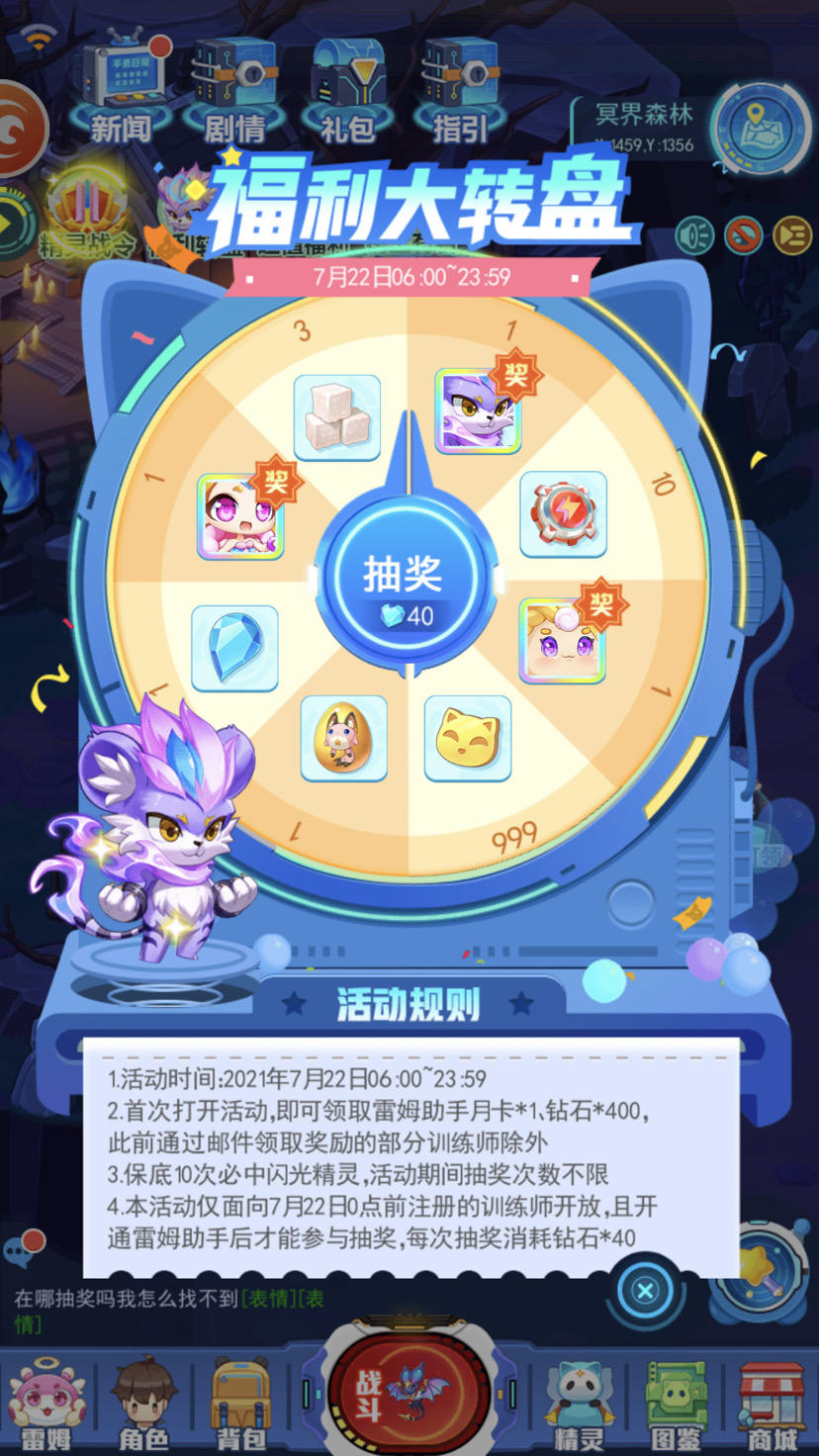 理性分析抽奖 各位看官老爷