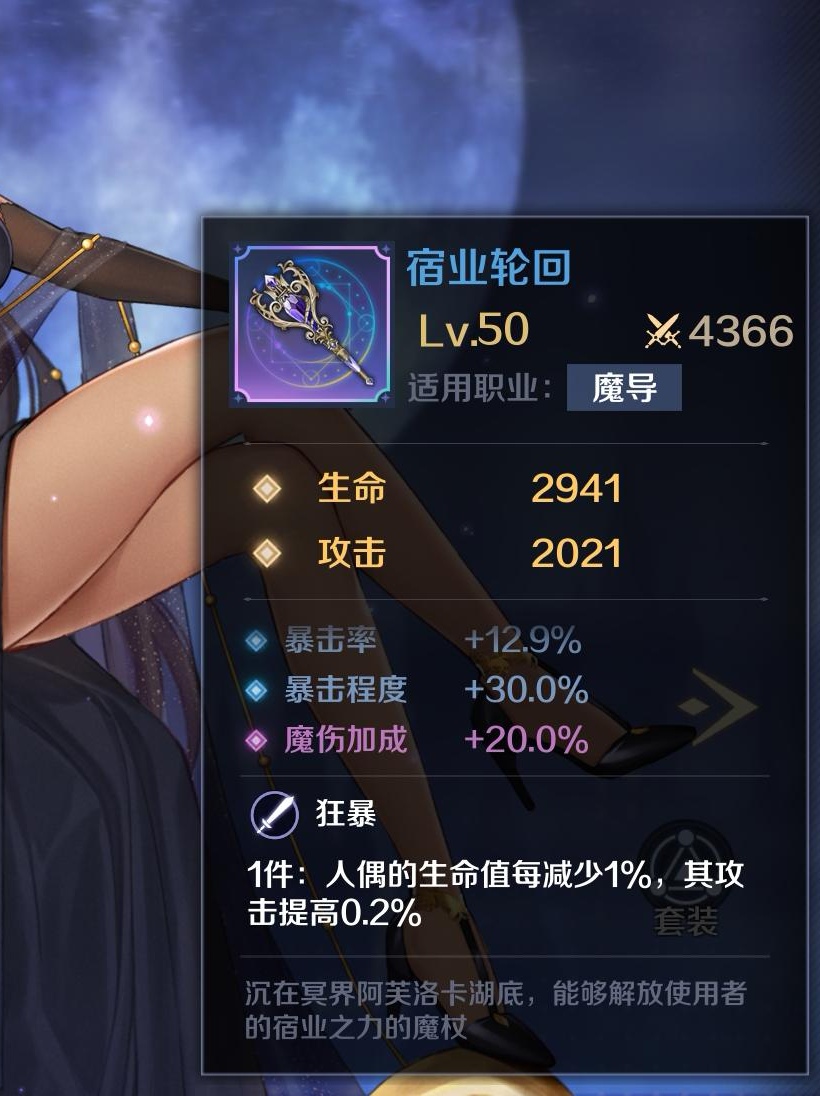 没任何挑战性,毫无体验 - 复苏的魔女综合 | taptap 复苏的魔女社区