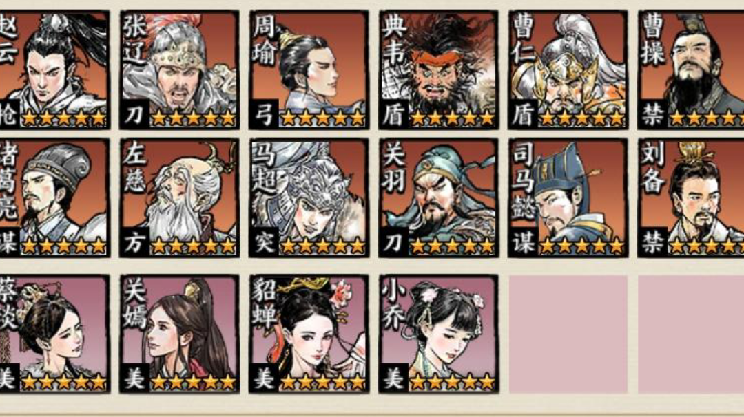 第四赛季卡池变动