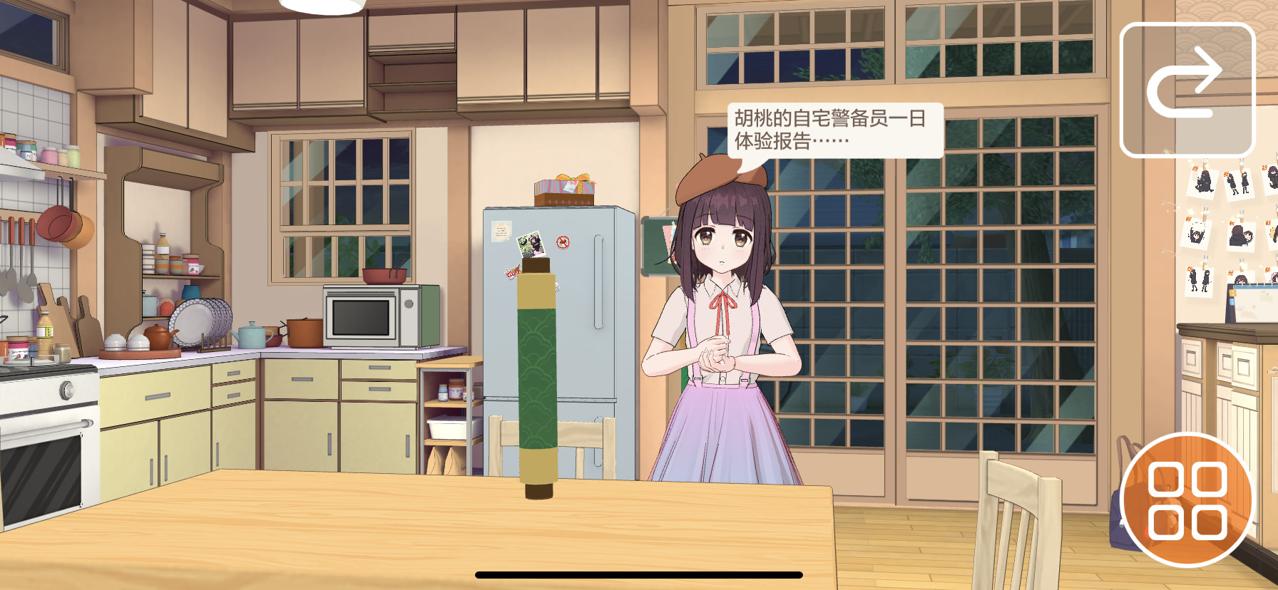 胡桃嗒啦啦 胡桃日记 表情包少女menhera活动 Taptap 胡桃日记 表情包少女menhera社区