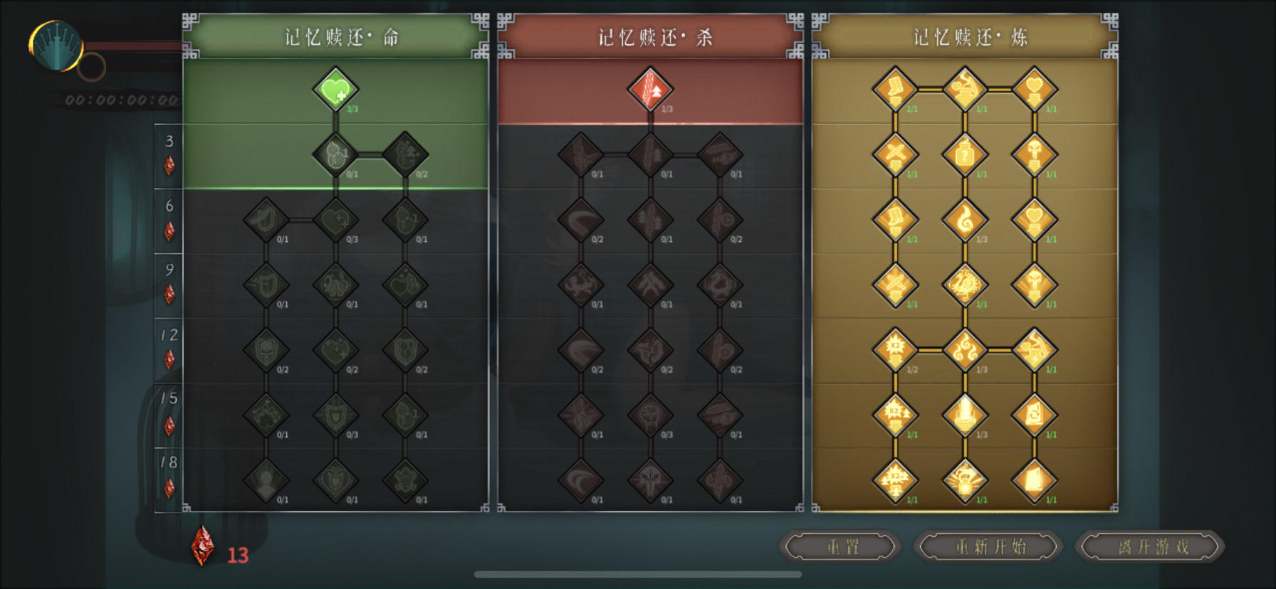 简单无脑快速通过