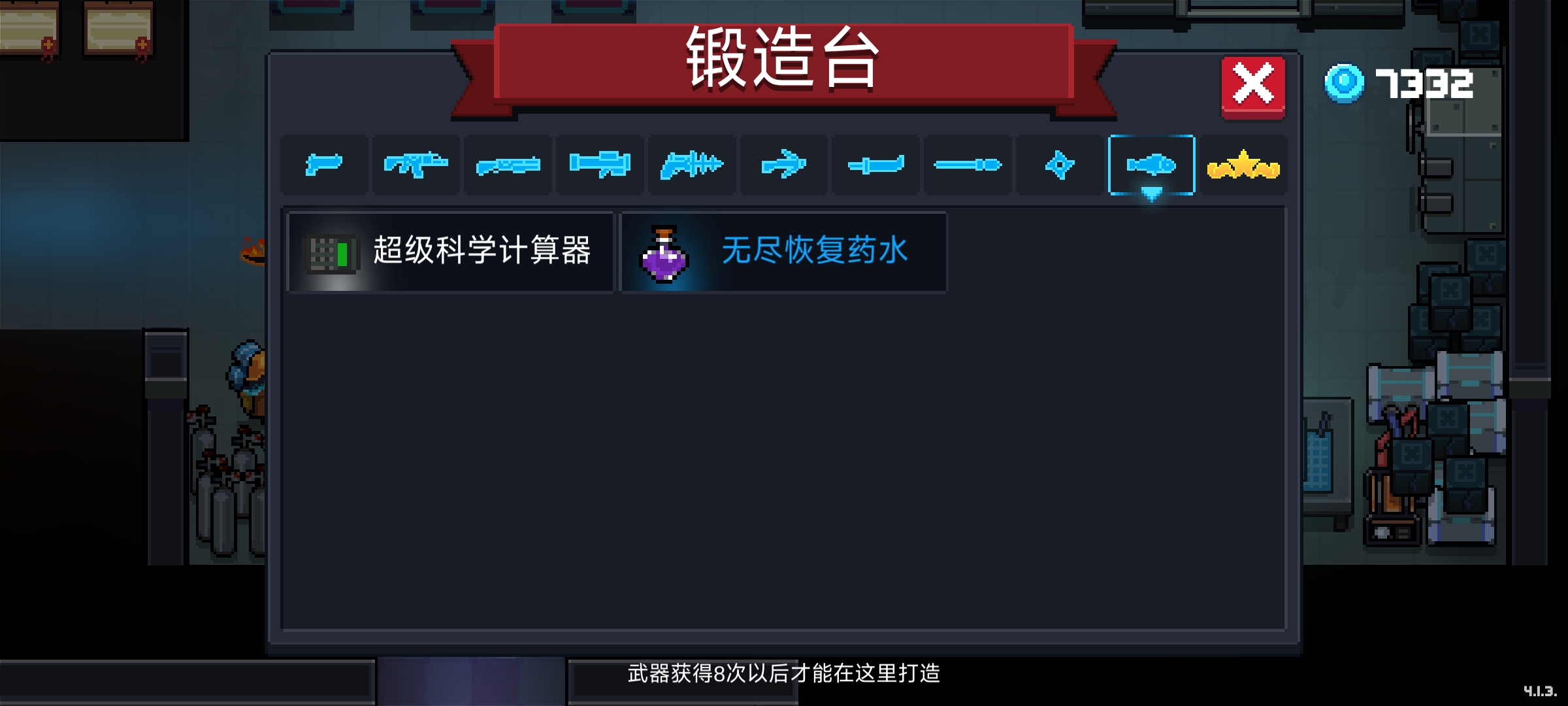 官方可以看看吗|元气骑士 - 第14张