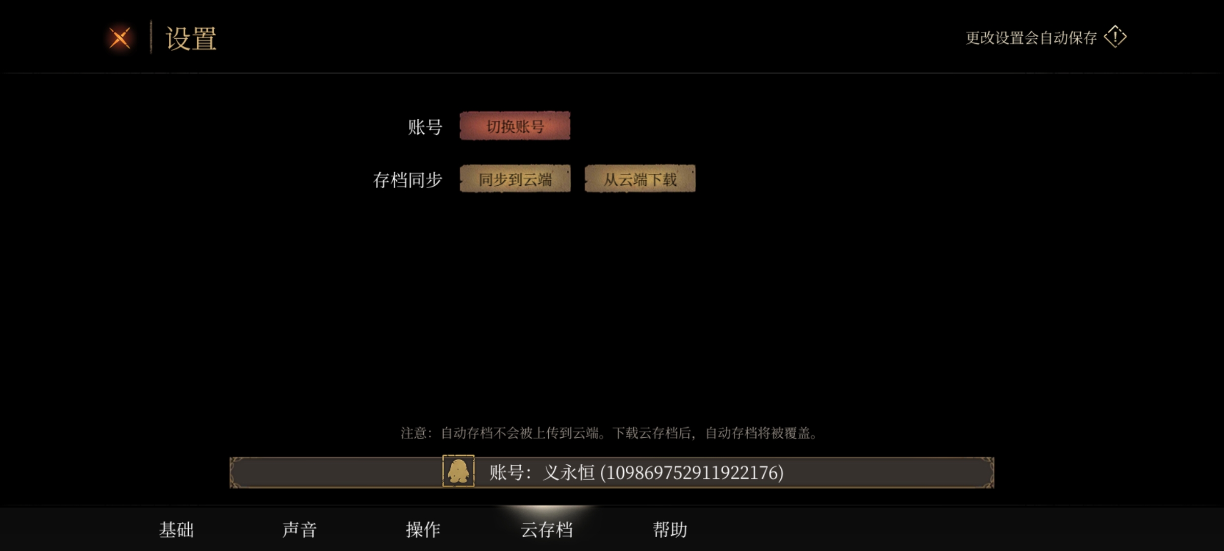 【挑戰50周目】當前進度：51/50|帕斯卡契約 - 第2張