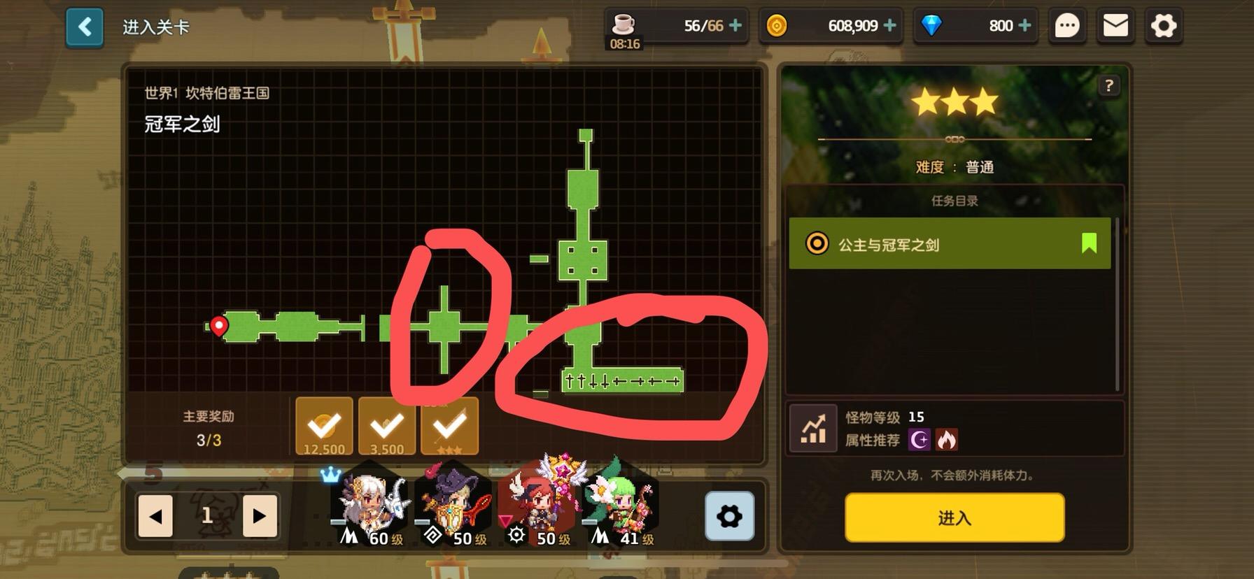 第一世界隐藏关卡