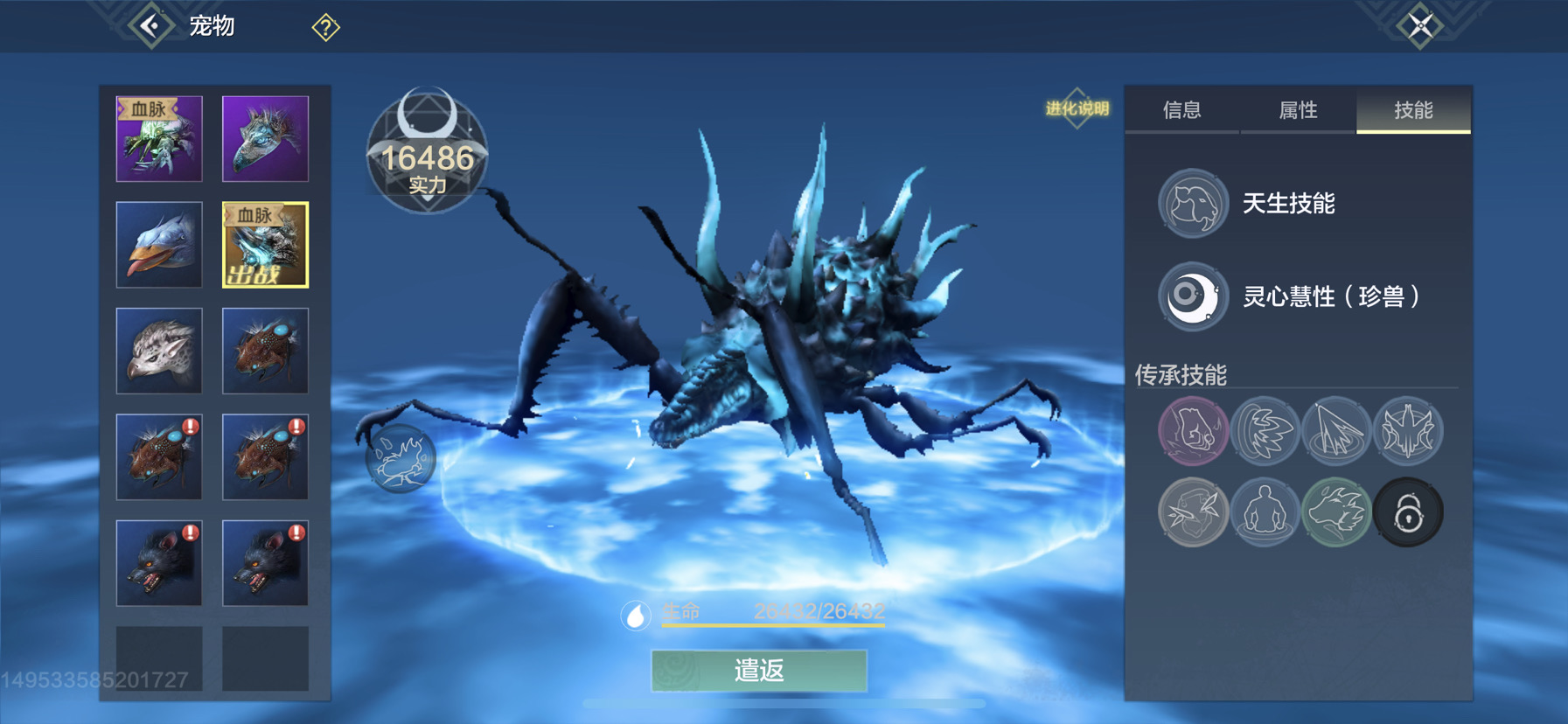 妄想山海玩家反馈 | taptap 妄想山海社区