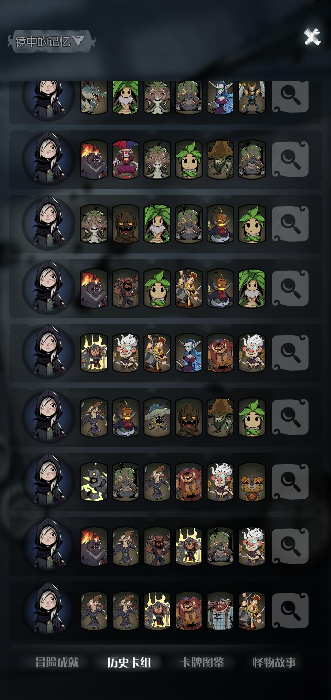 成长卡真是太好用辣！