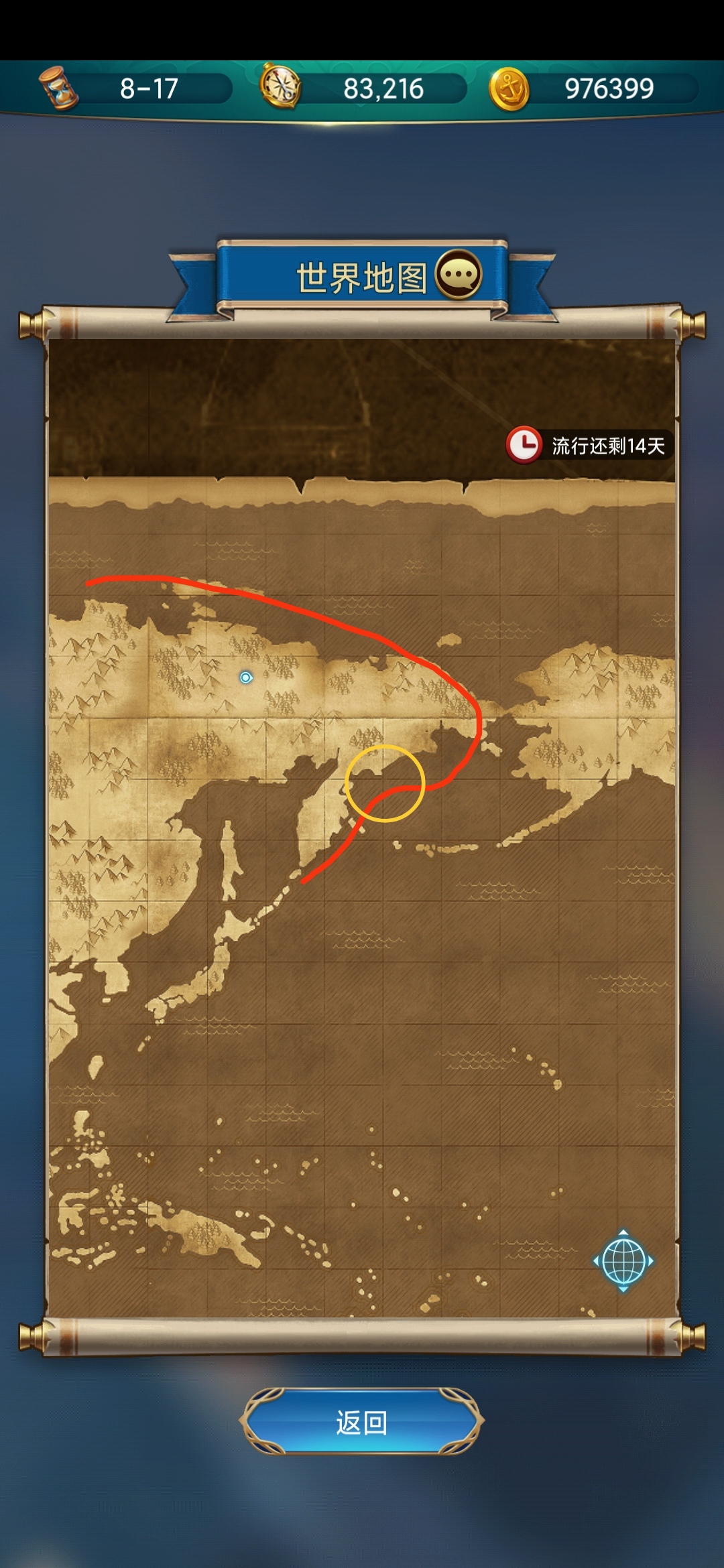 居然能从北极到中国,制作组用心了啊 - 航海日记攻略 | taptap 航海