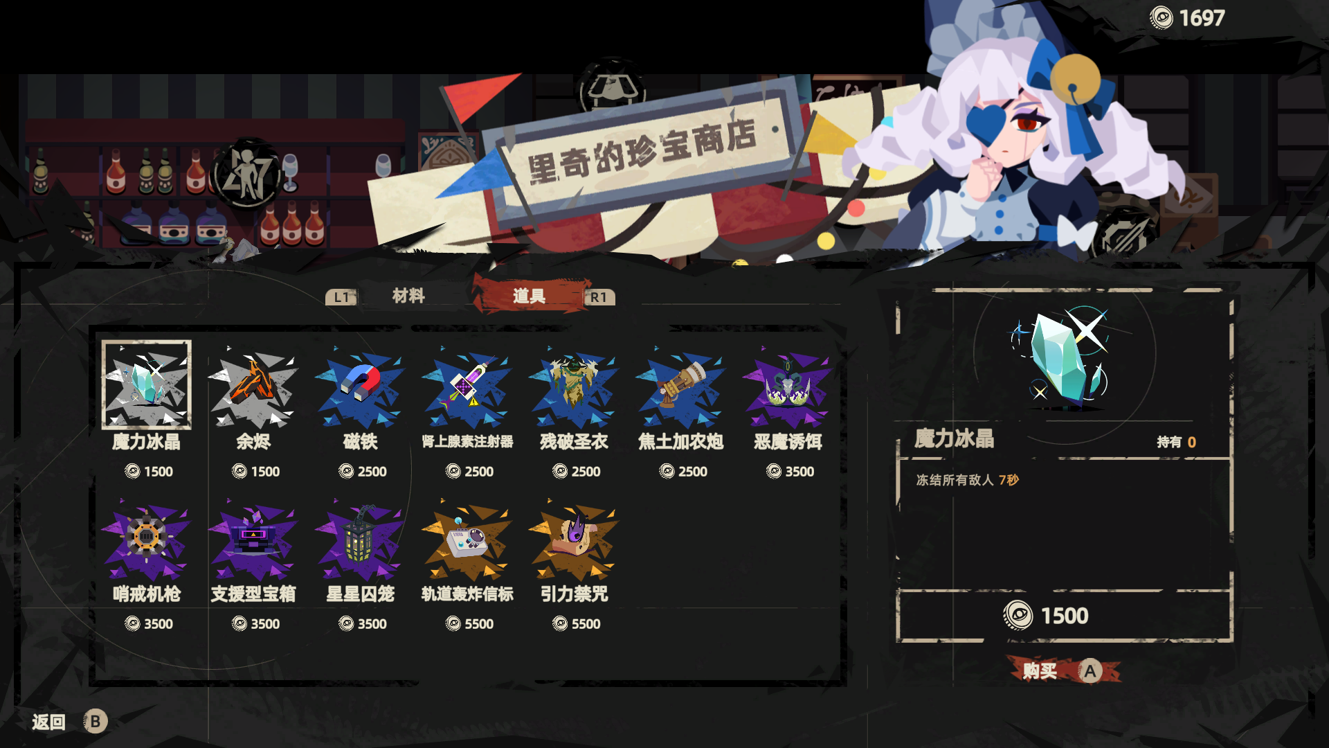 steam版初体验