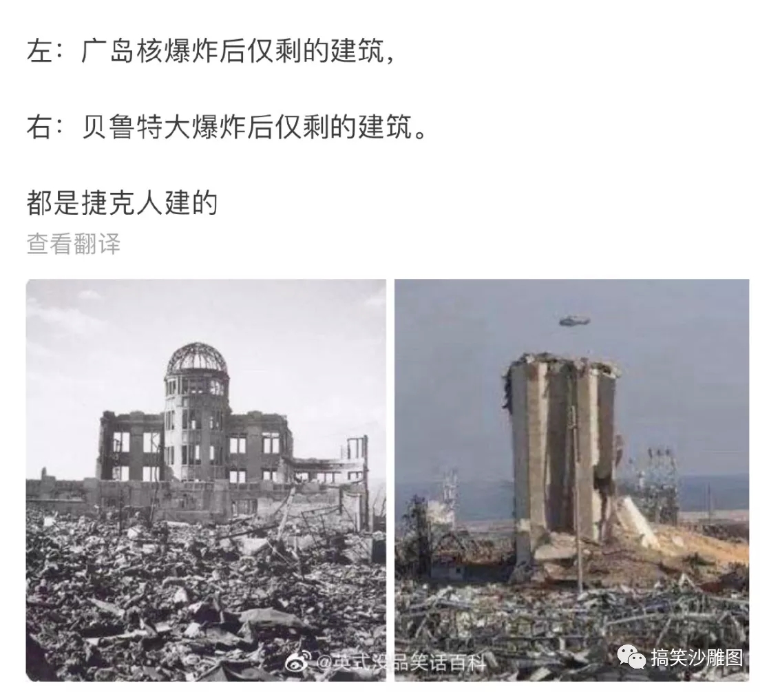 来点沙雕图【79】|来自星尘 - 第18张